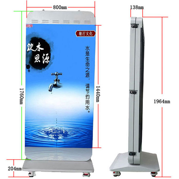 P2.5室內(nèi)高清立式移動(dòng)LED廣告機(jī)