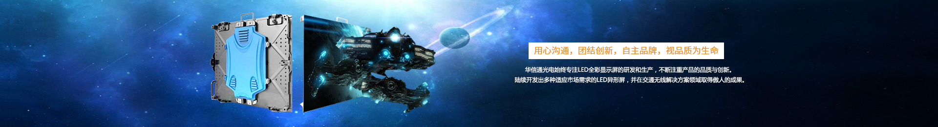 深圳市華信通光電科技有限公司