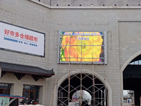 廣西隆安縣戶外P6高清顯示屏