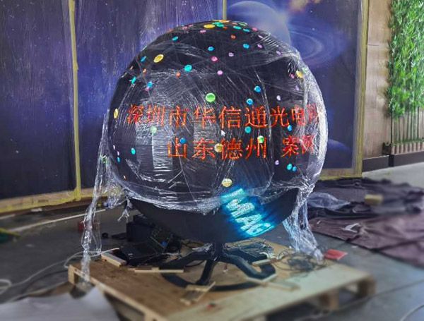 led球形屏1.5米直徑案例