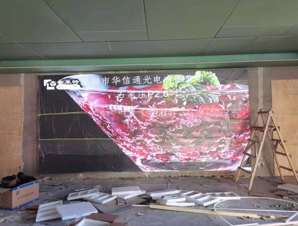 石家莊2.5全彩屏