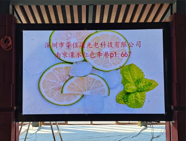 江蘇省南京市溧水區(qū)李巷村120號(hào)紅色李巷景區(qū)案例