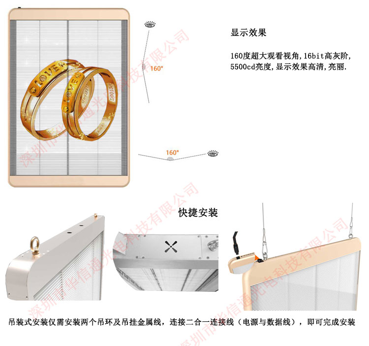 P3.91室內(nèi)高清櫥窗玻璃LED透明屏安裝