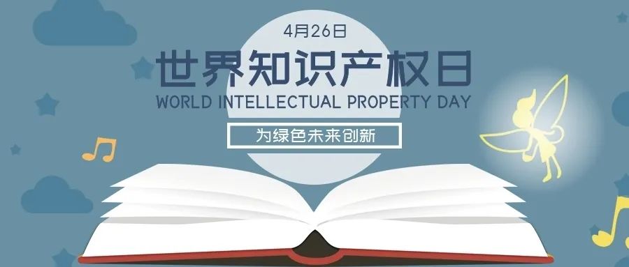 知識產權已成為LED顯示屏行業(yè)的