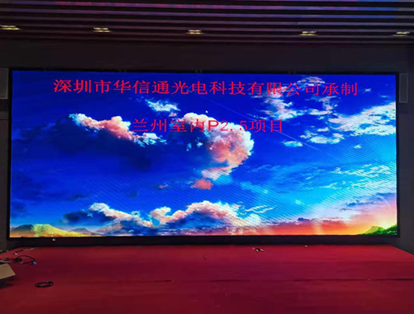 室內(nèi)LED顯示屏