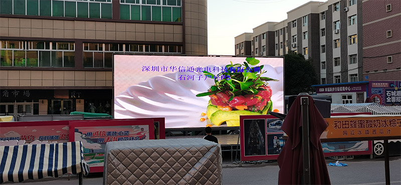 戶外p3